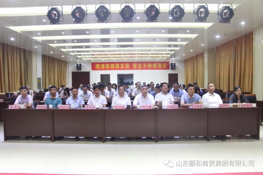 6686体育官网网页版开展学习中央财经委员会第八次会议精神